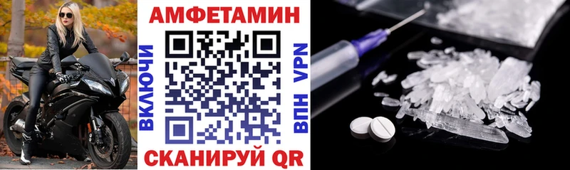 где купить наркоту сайты даркнета формула АМФЕТАМИН Розовый Слободской