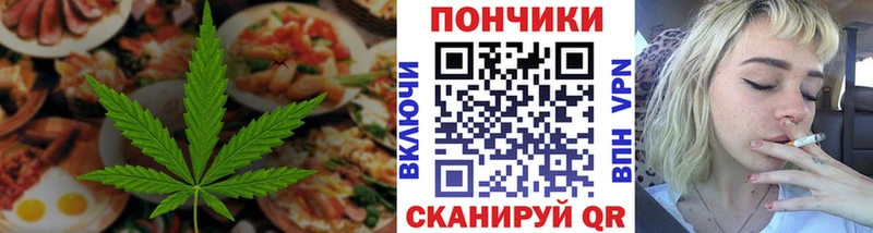 Canna-Cookies конопля  купить   darknet формула  Слободской 