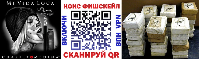 Кокаин 99%  Слободской 