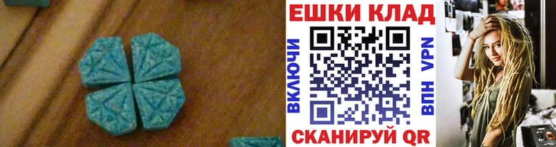 гидра зеркало  Слободской  ЭКСТАЗИ бентли 
