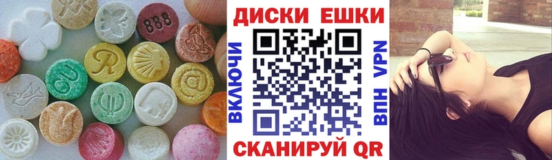 ЭКСТАЗИ DUBAI Слободской