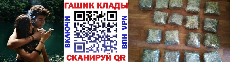 ГАШ hashish Слободской