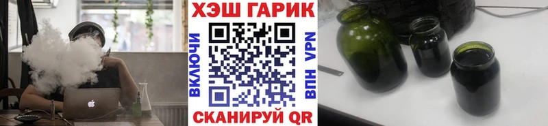 ГАШИШ 40% ТГК  kraken онион  Слободской 