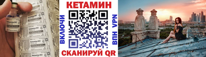 Кетамин ketamine  KRAKEN зеркало  Слободской 