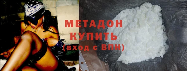 соль ск Арсеньев