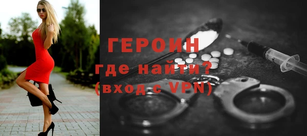 соль ск Арсеньев