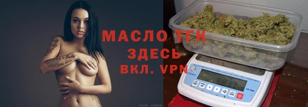 соль ск Арсеньев