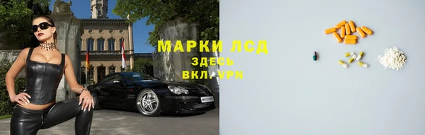 соль ск Арсеньев