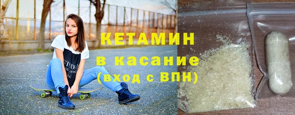 соль ск Арсеньев