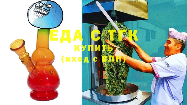 герыч Няндома