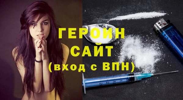 соль ск Арсеньев