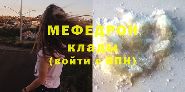 соль ск Арсеньев