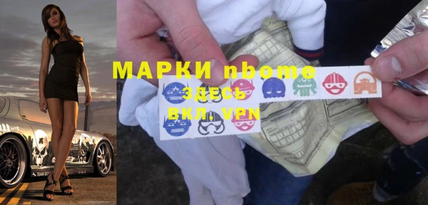 соль ск Арсеньев
