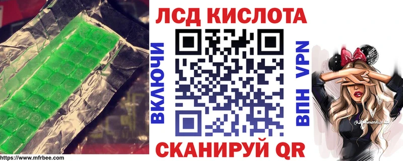 Лсд 25 экстази ecstasy  Слободской 