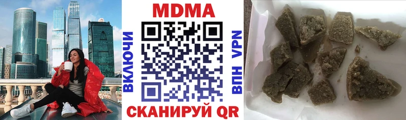 цена наркотик  Слободской  МДМА молли 