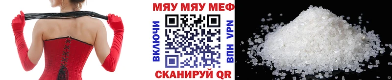 МЕФ мука Слободской