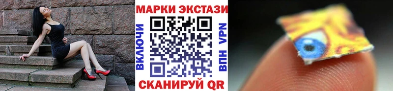 Марки N-bome 1,8мг  Слободской 