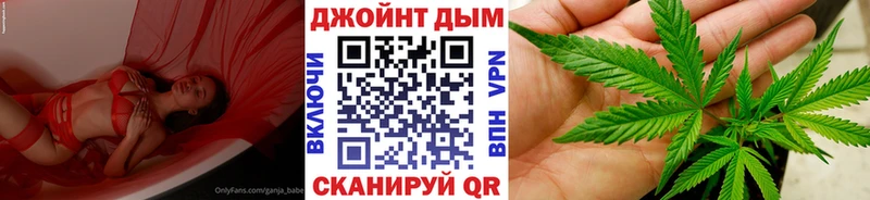 Марихуана Ganja  Слободской 